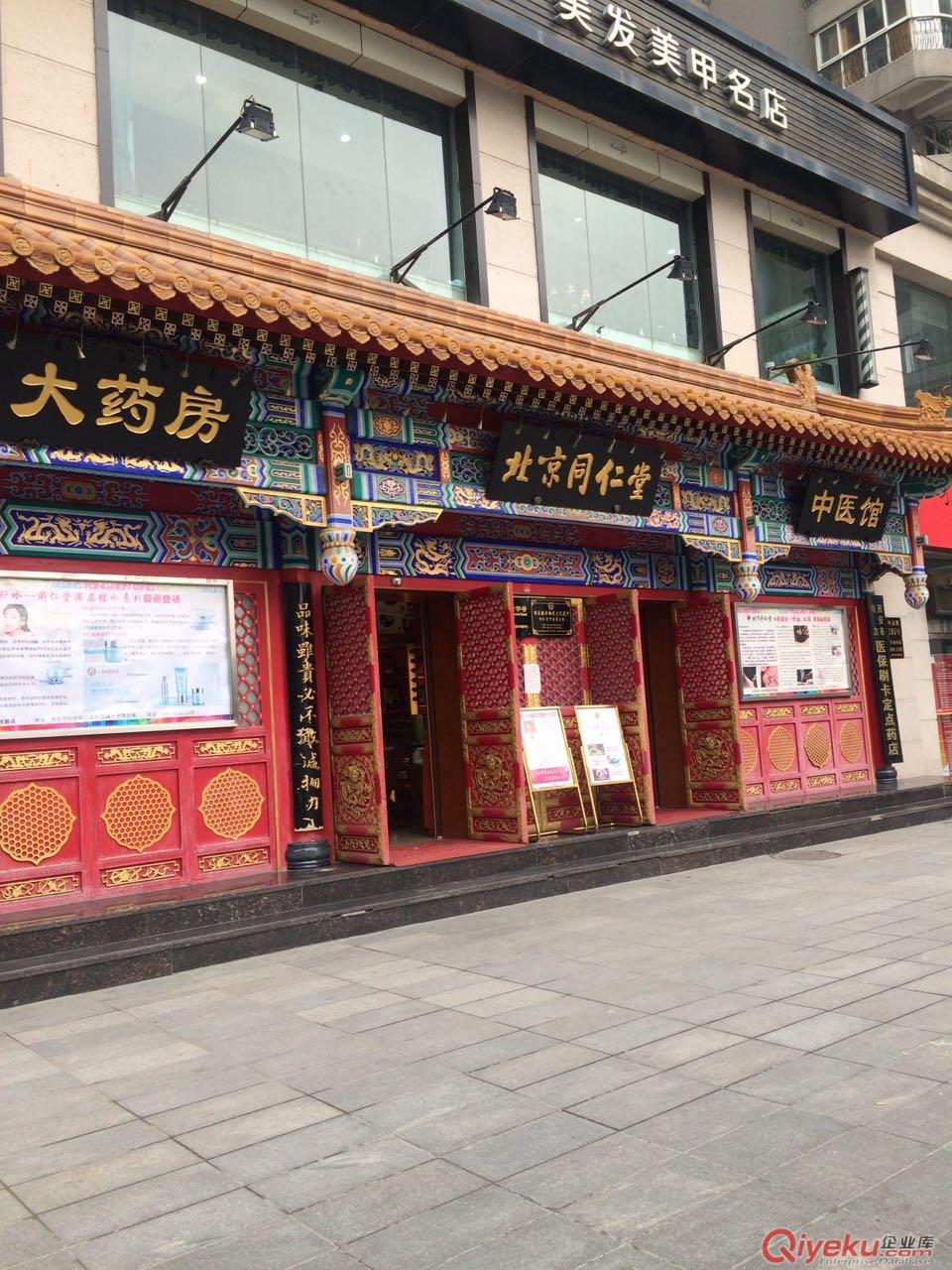 實木牌匾安裝