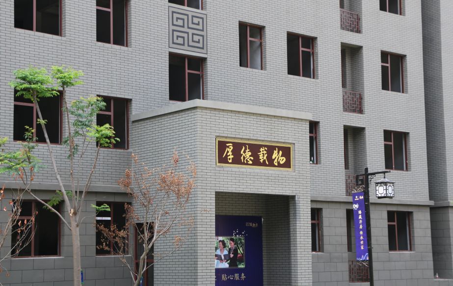 單元樓也用牌匾,這棟洋房有意境(圖1) 單元樓也用牌匾,這棟洋房有意境