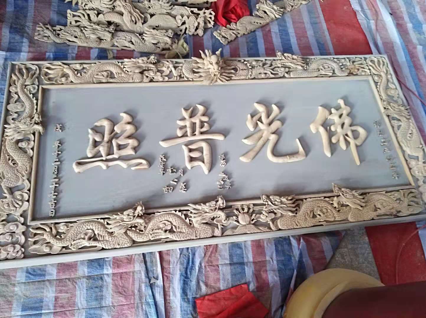 實(shí)木牌匾上色工藝