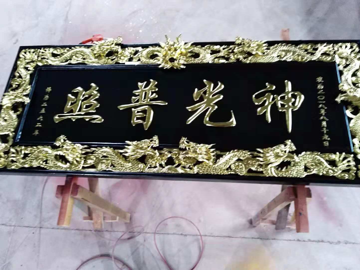 實(shí)木牌匾上色工藝介紹