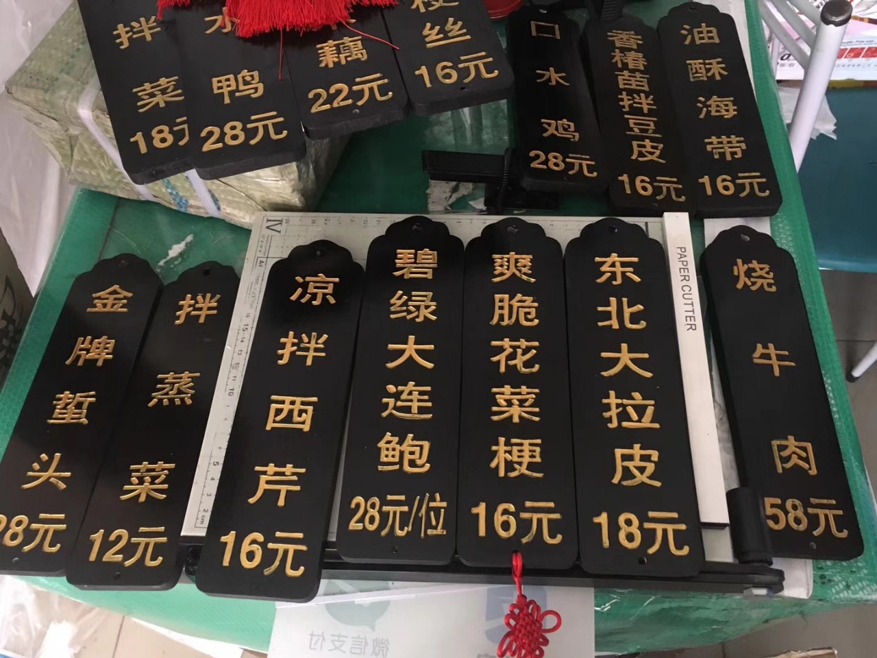 木工雕刻實(shí)木標(biāo)識(shí)牌