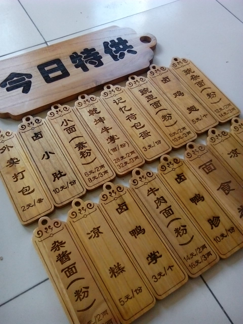 木工雕刻實(shí)木標(biāo)識(shí)牌