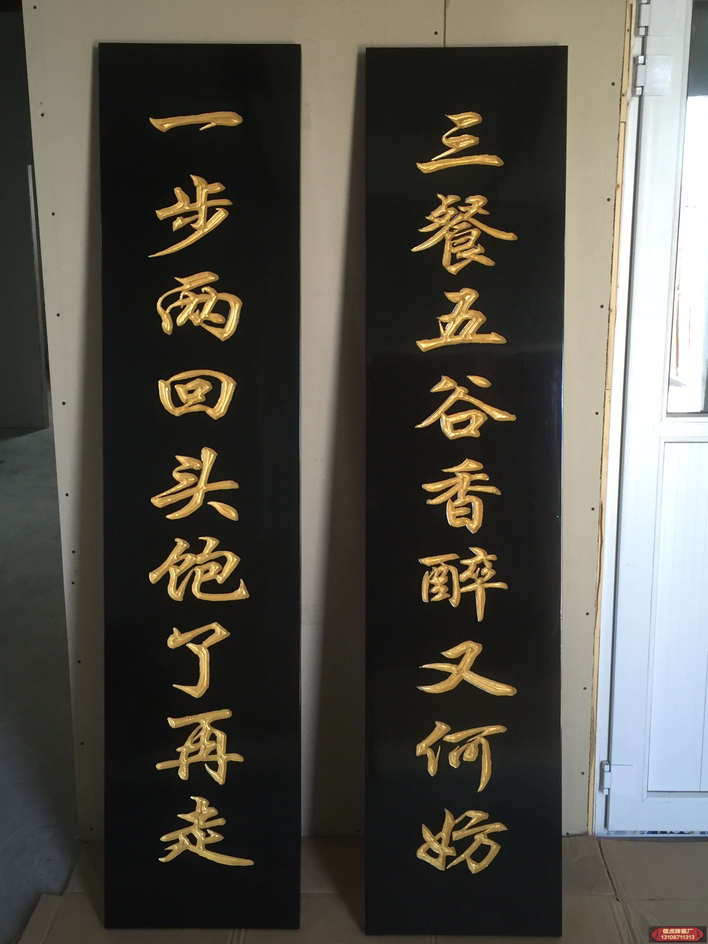 實木牌匾雕刻刀法技巧(圖2) 實木牌匾雕刻刀法技巧