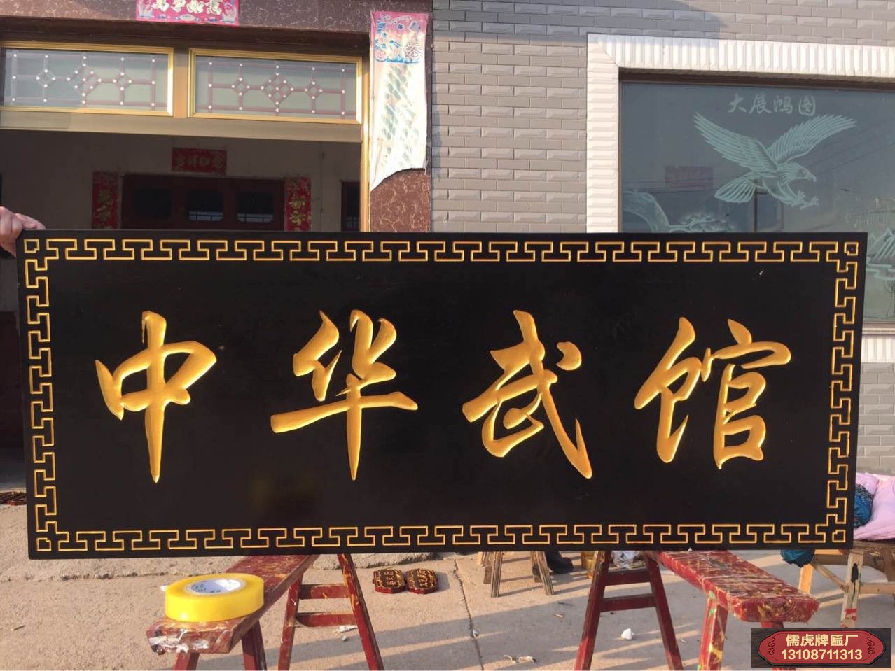 做一個(gè)牌匾多少錢?影響價(jià)格的因素有哪些?
