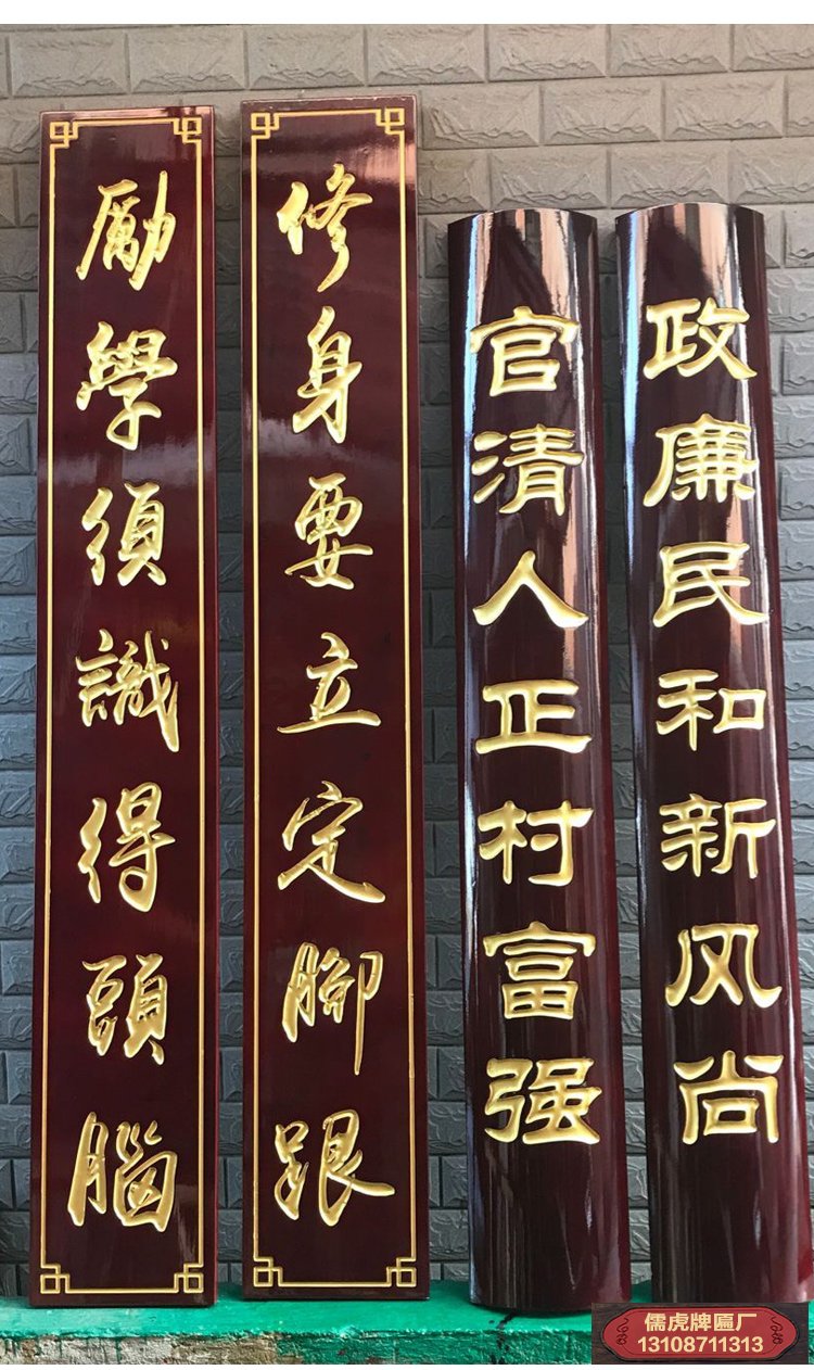 做一個(gè)牌匾多少錢?影響價(jià)格的因素有哪些?(圖2) 做一個(gè)牌匾多少錢?影響價(jià)格的因素有哪些?