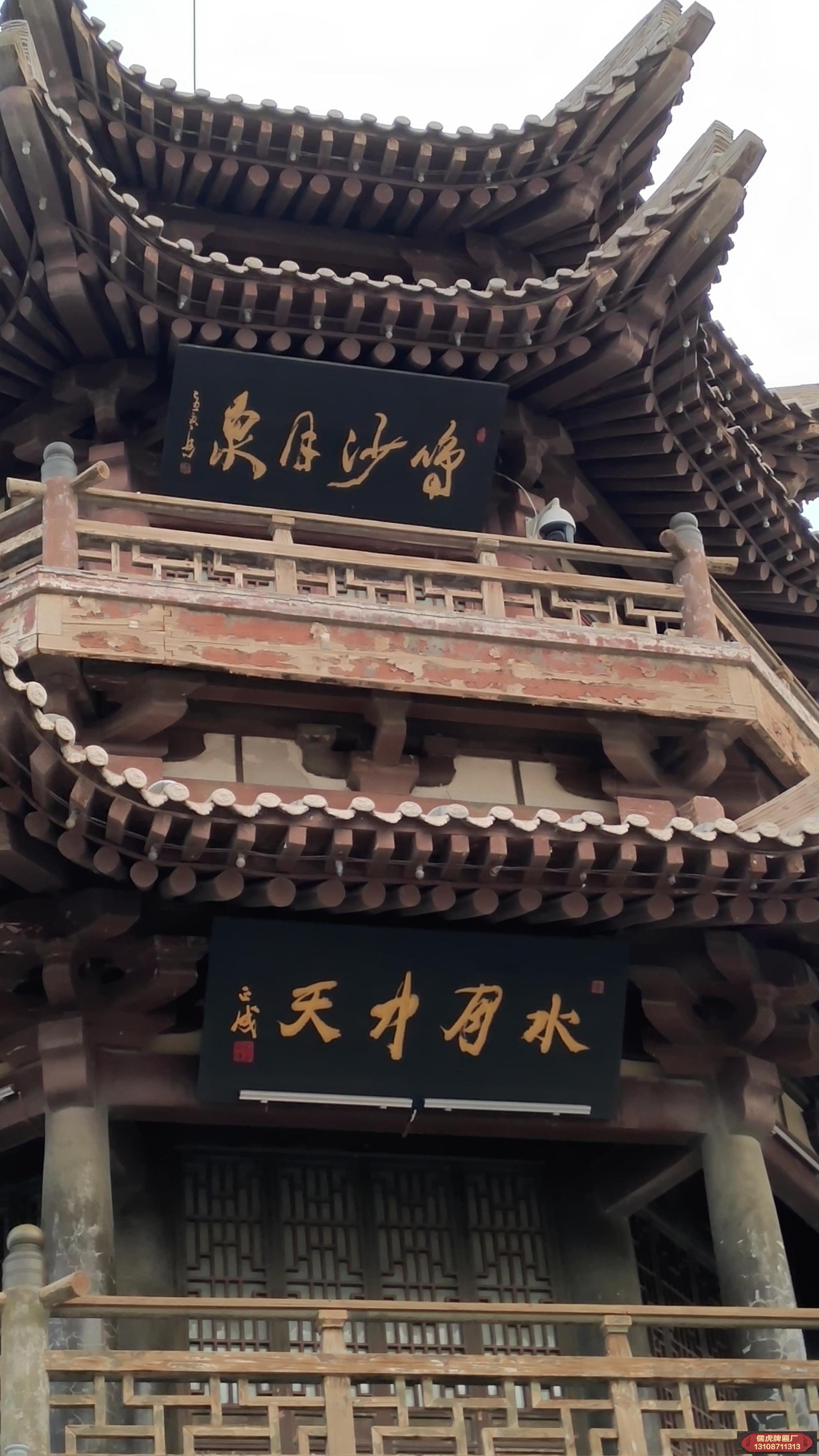 雕刻木牌匾用什么木頭?(圖2) 雕刻木牌匾用什么木頭?