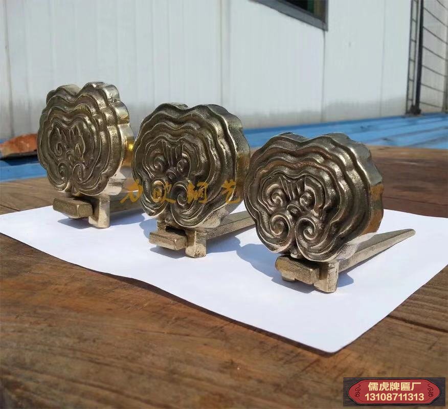 匾托