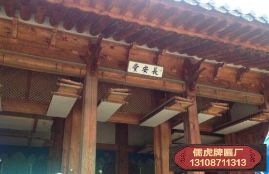 韓國宮殿牌匾上的中國字