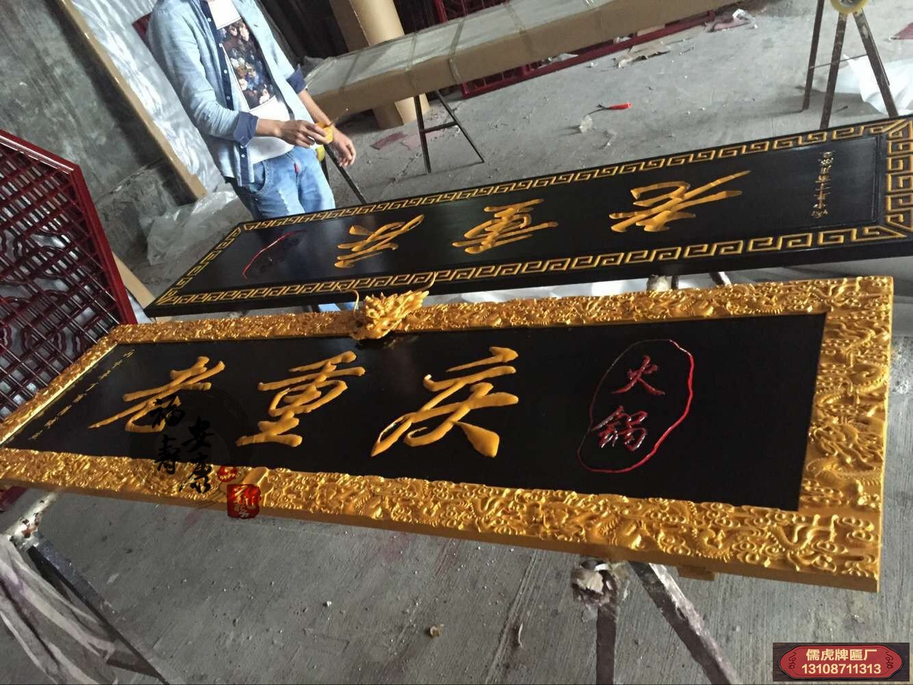 牌匾的常規(guī)尺寸介紹