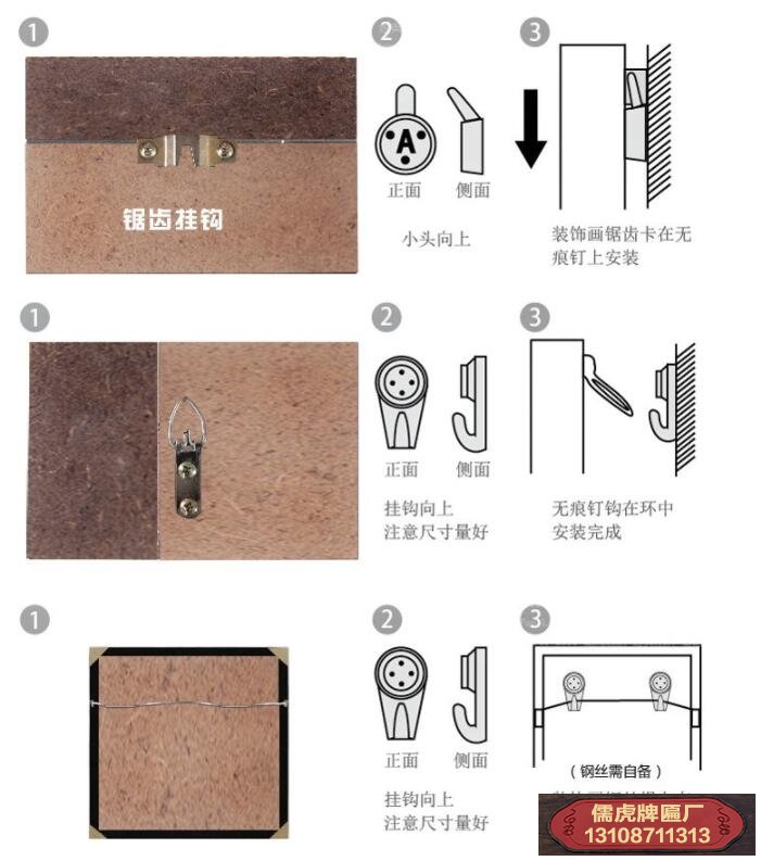 中式實(shí)木牌匾要怎么安裝?有些什么配件?