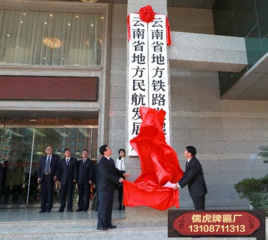 政府事業(yè)單位牌匾尺寸和工藝介紹