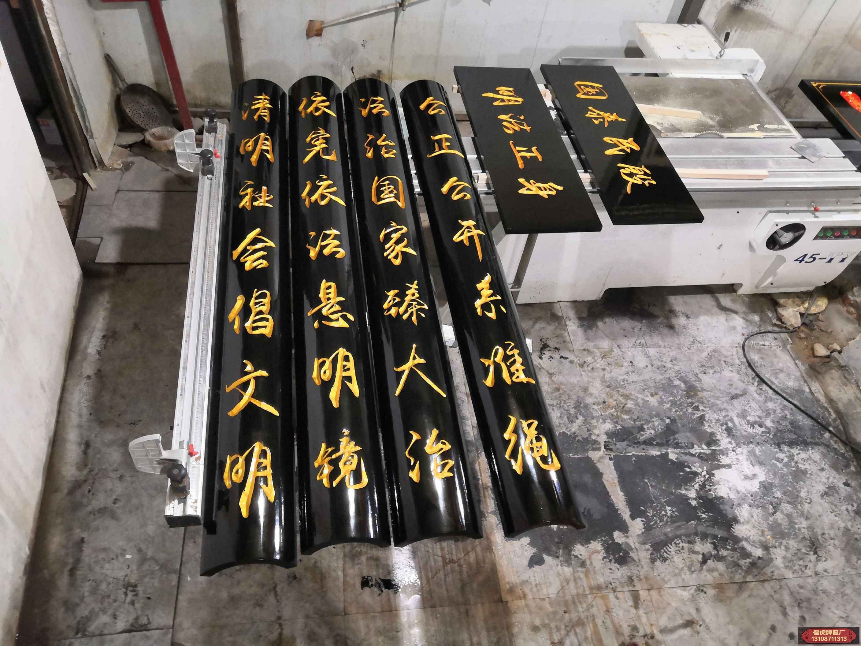 機關單位牌匾制作案例