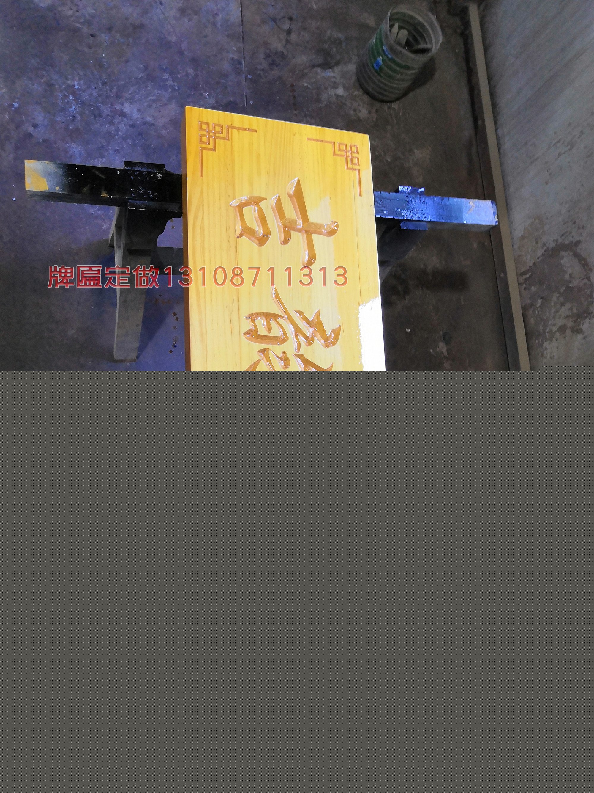 學校食堂實木對聯牌匾制作案例