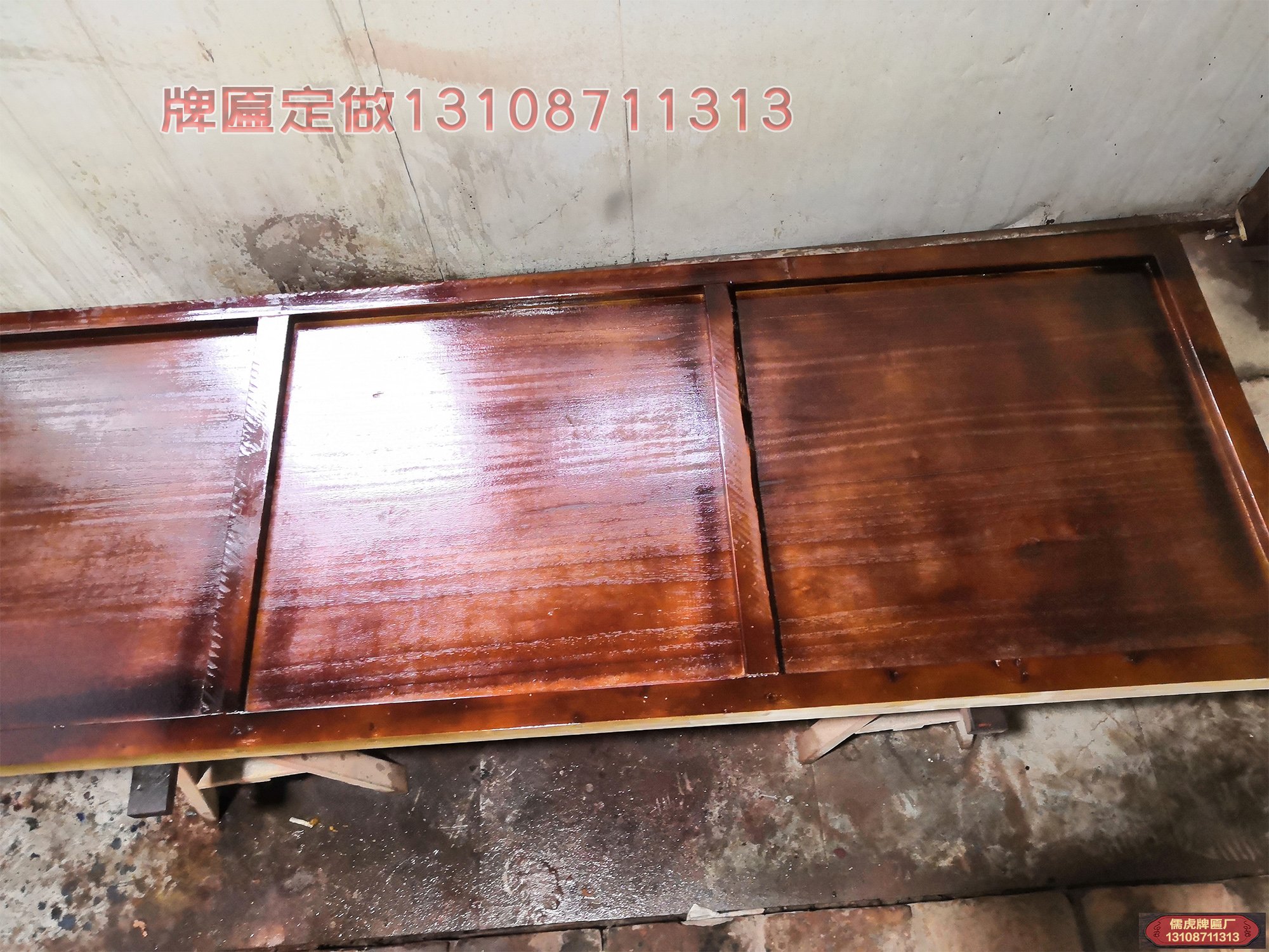 轟轟酒吧實木牌匾制作案例