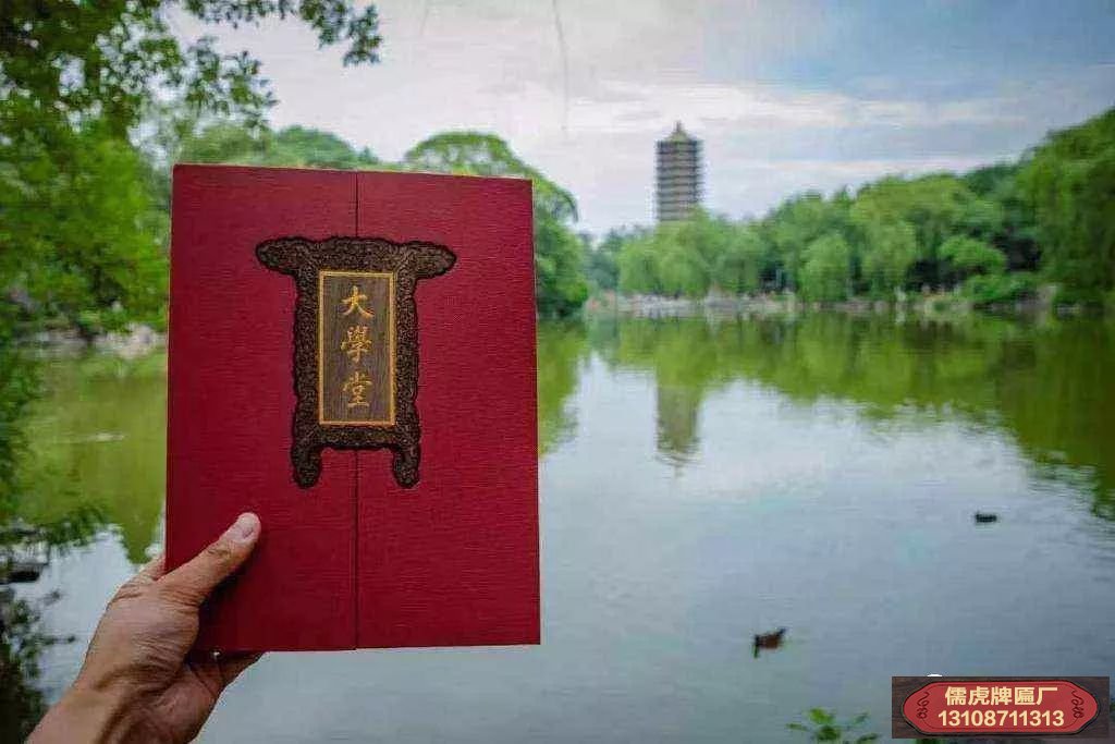 北京大學(xué)錄取通知書(shū)