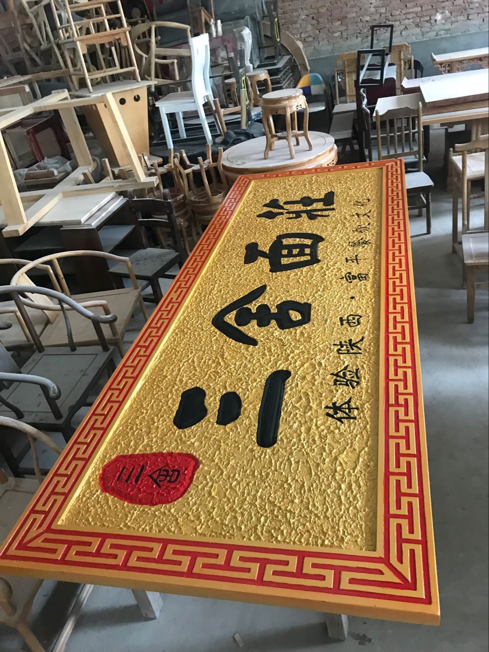 牌匾可以和營業(yè)執(zhí)照不符嗎?
