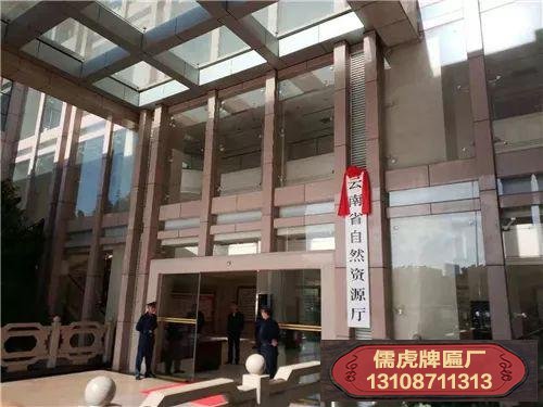 政府門口掛的xx市政府的牌子叫什么?