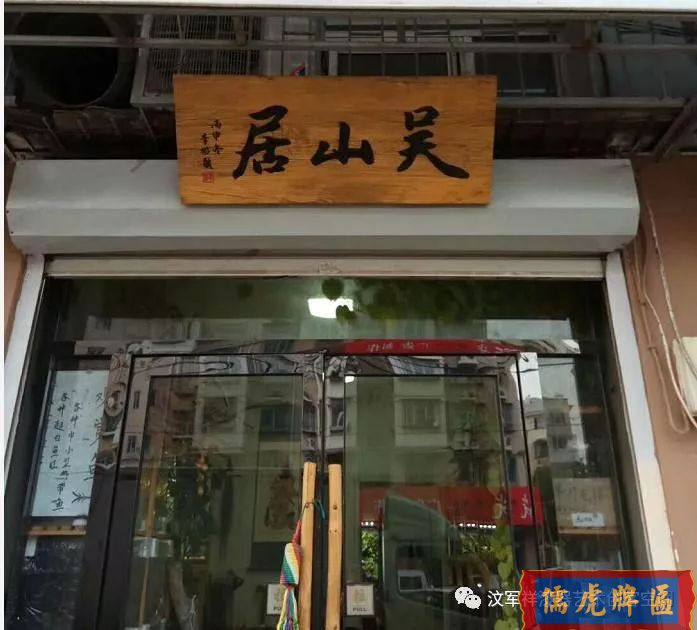 機雕工藝做出來仿古牌匾圖片大全(圖7)