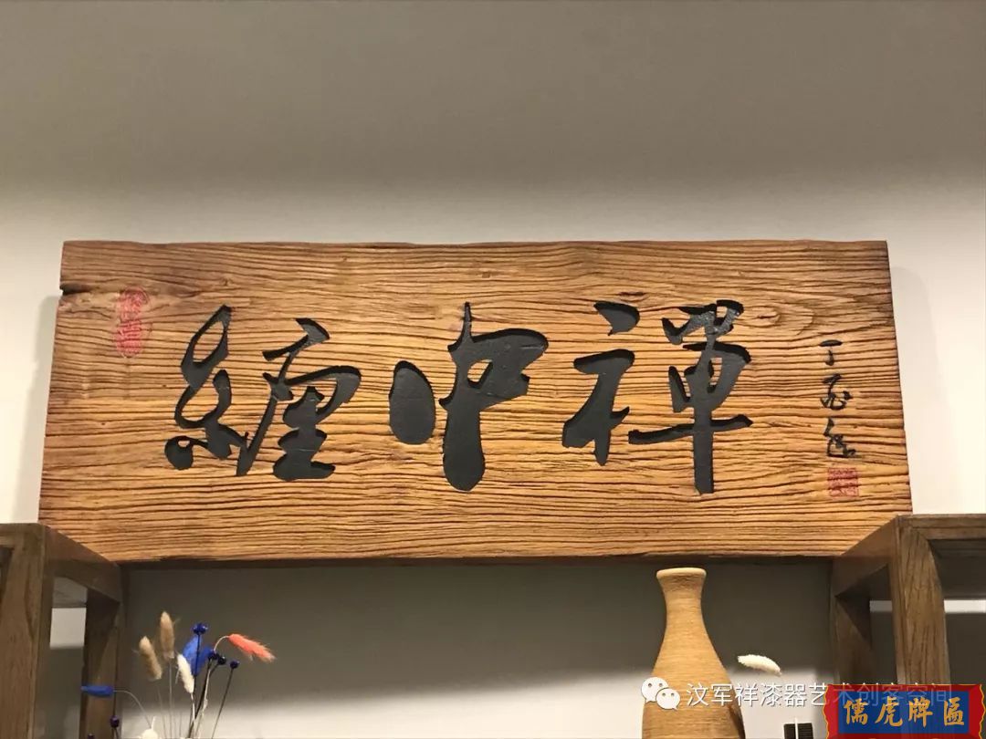 機雕工藝做出來仿古牌匾圖片大全(圖8)