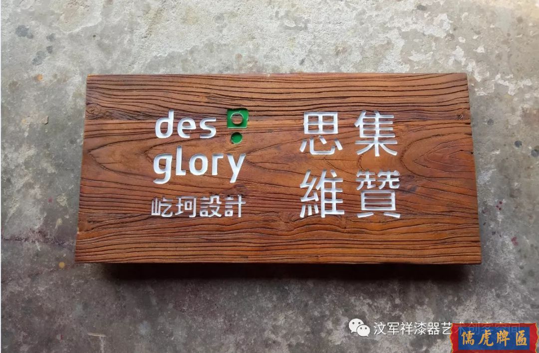機雕工藝做出來仿古牌匾圖片大全(圖10)