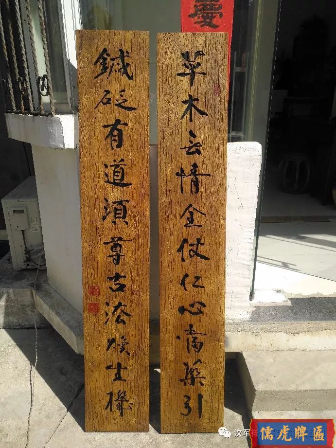 機雕工藝做出來仿古牌匾圖片大全(圖12)