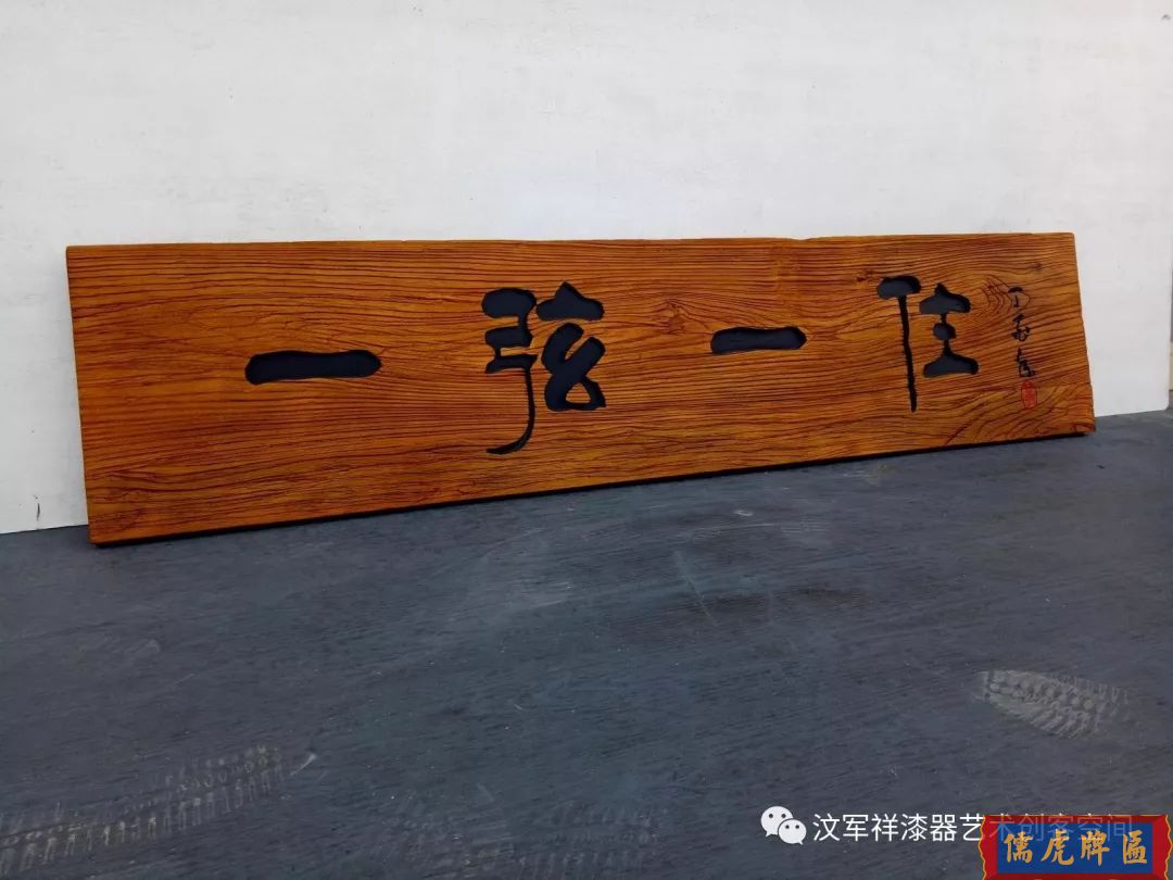 機雕工藝做出來仿古牌匾圖片大全(圖15)