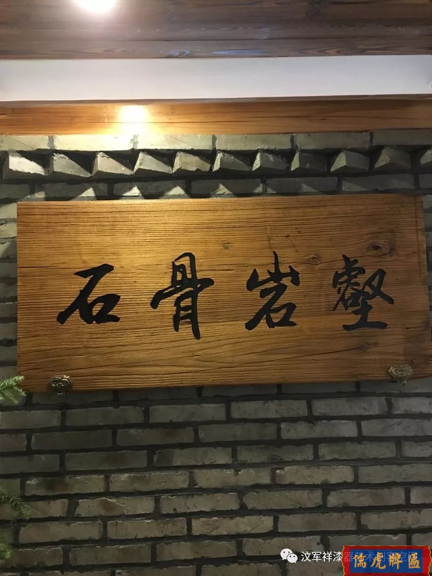 機雕工藝做出來仿古牌匾圖片大全(圖16)