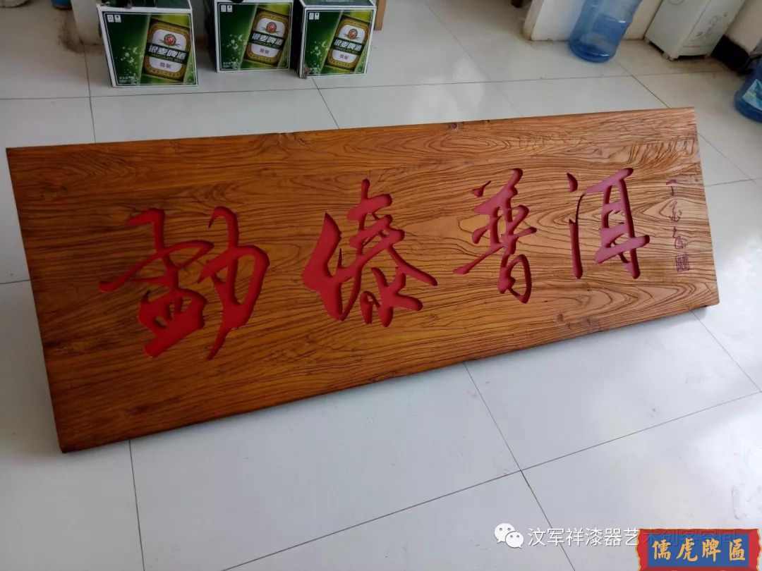 機雕工藝做出來仿古牌匾圖片大全(圖20)
