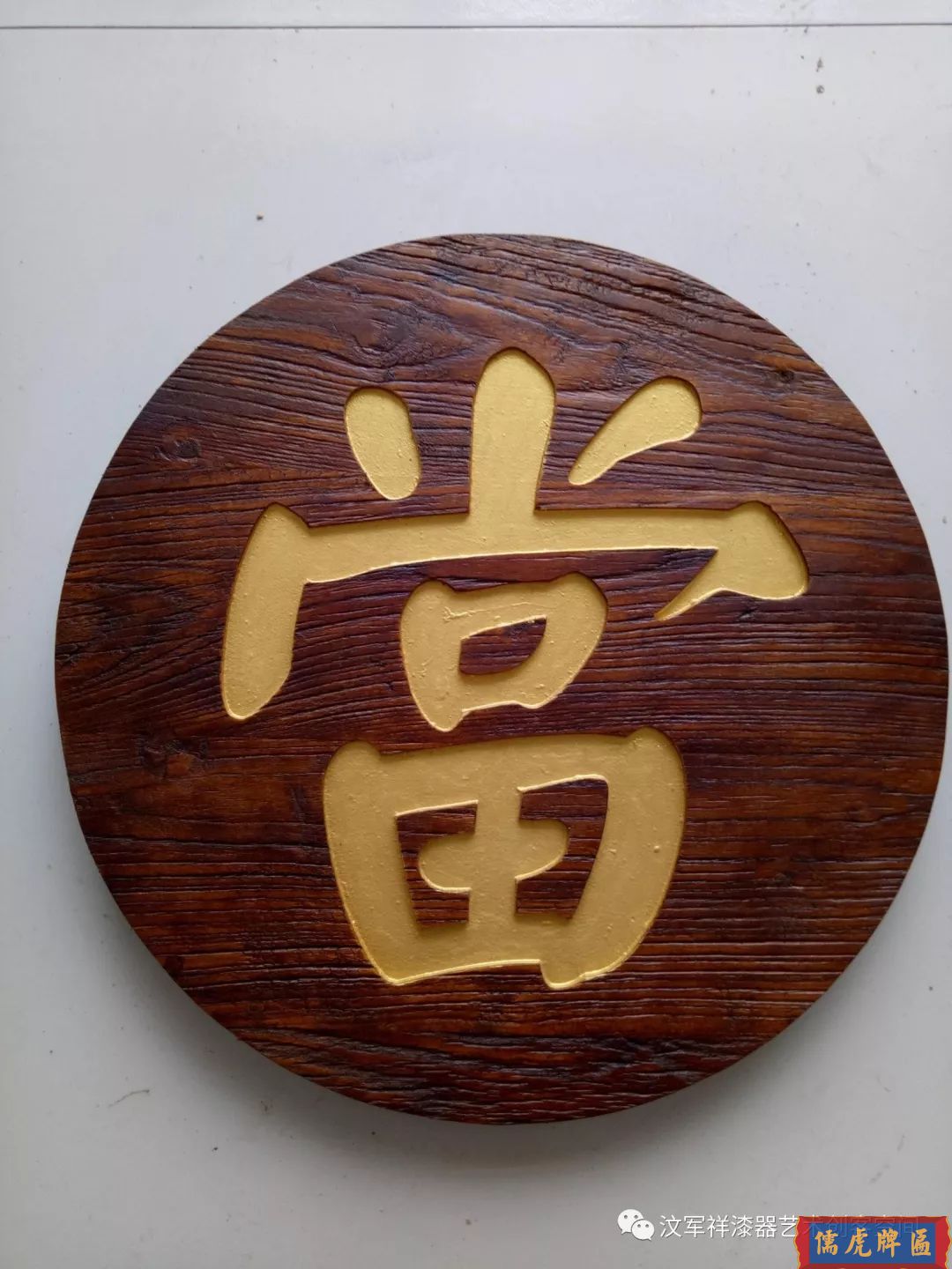 機雕工藝做出來仿古牌匾圖片大全(圖22)