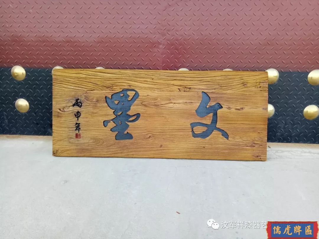 機雕工藝做出來仿古牌匾圖片大全(圖24)