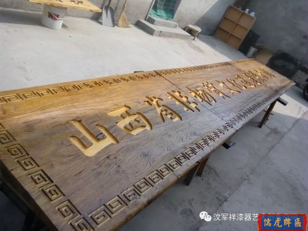 機雕工藝做出來仿古牌匾圖片大全(圖29)