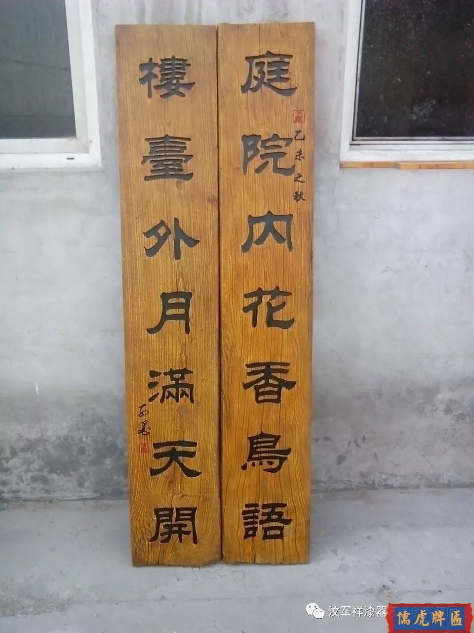 機雕工藝做出來仿古牌匾圖片大全(圖30)