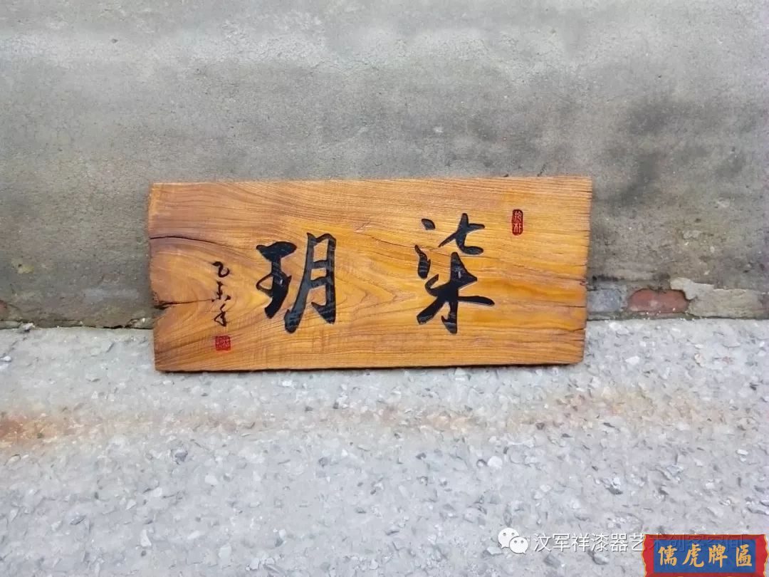 機雕工藝做出來仿古牌匾圖片大全(圖36)