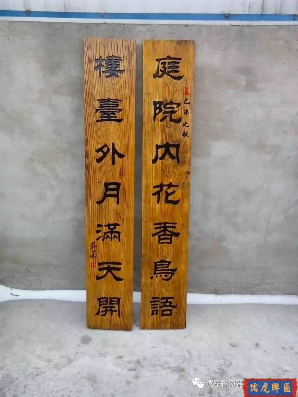 機雕工藝做出來仿古牌匾圖片大全(圖38)