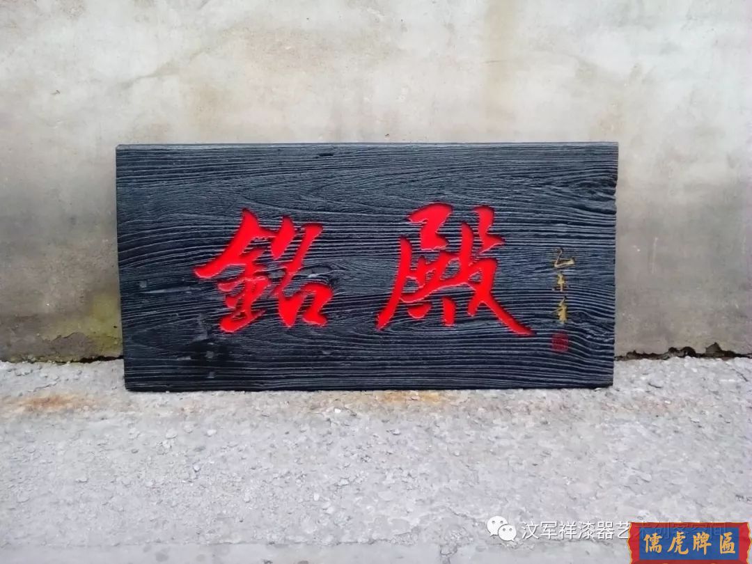 機雕工藝做出來仿古牌匾圖片大全(圖40)