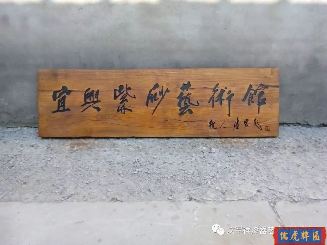 機雕工藝做出來仿古牌匾圖片大全(圖44)