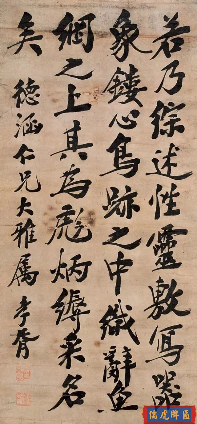 “交通銀行”牌匾一字價(jià)值1000大洋(圖6)