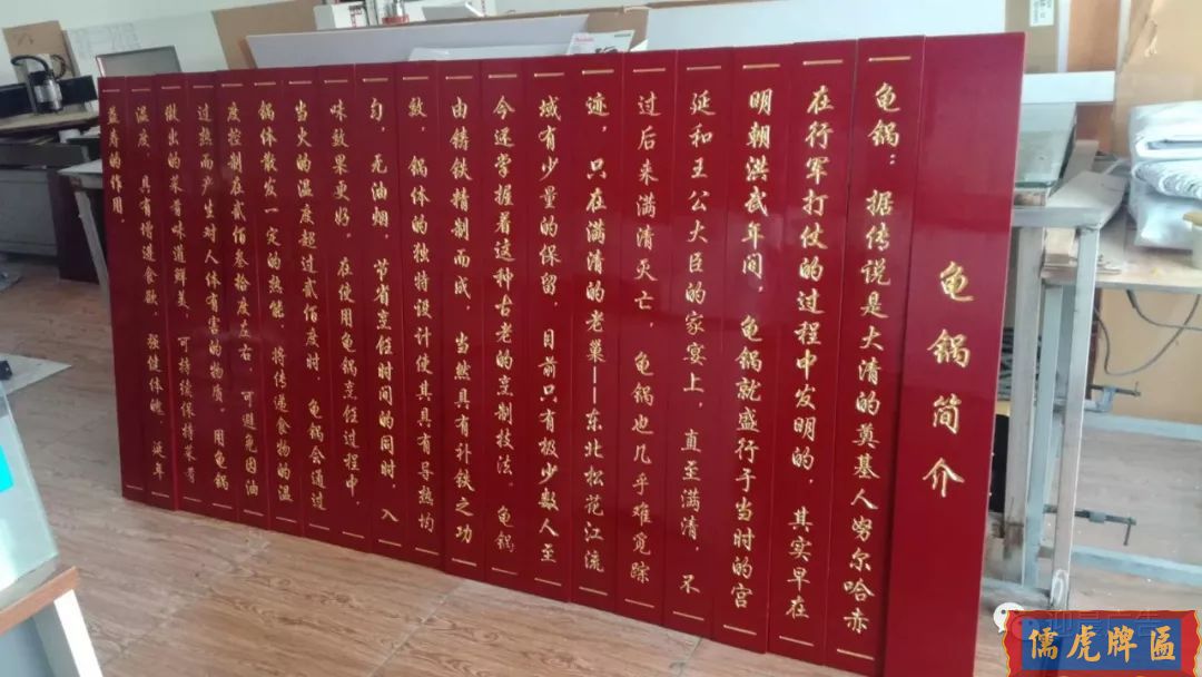 實(shí)木牌匾定做/仿古木雕店鋪門頭加工廠(圖3)