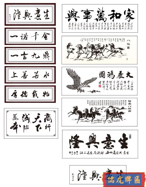 昆明賀匾開業定做(圖1) QQ截圖20220925143036.jpg