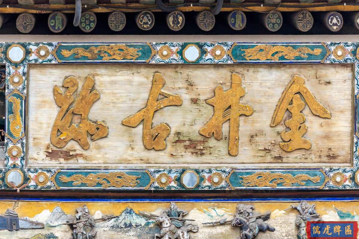 做牌匾常用的有些什么材料？(圖2)