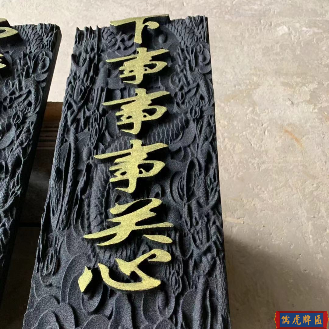 做牌匾常用的有些什么材料？(圖3)
