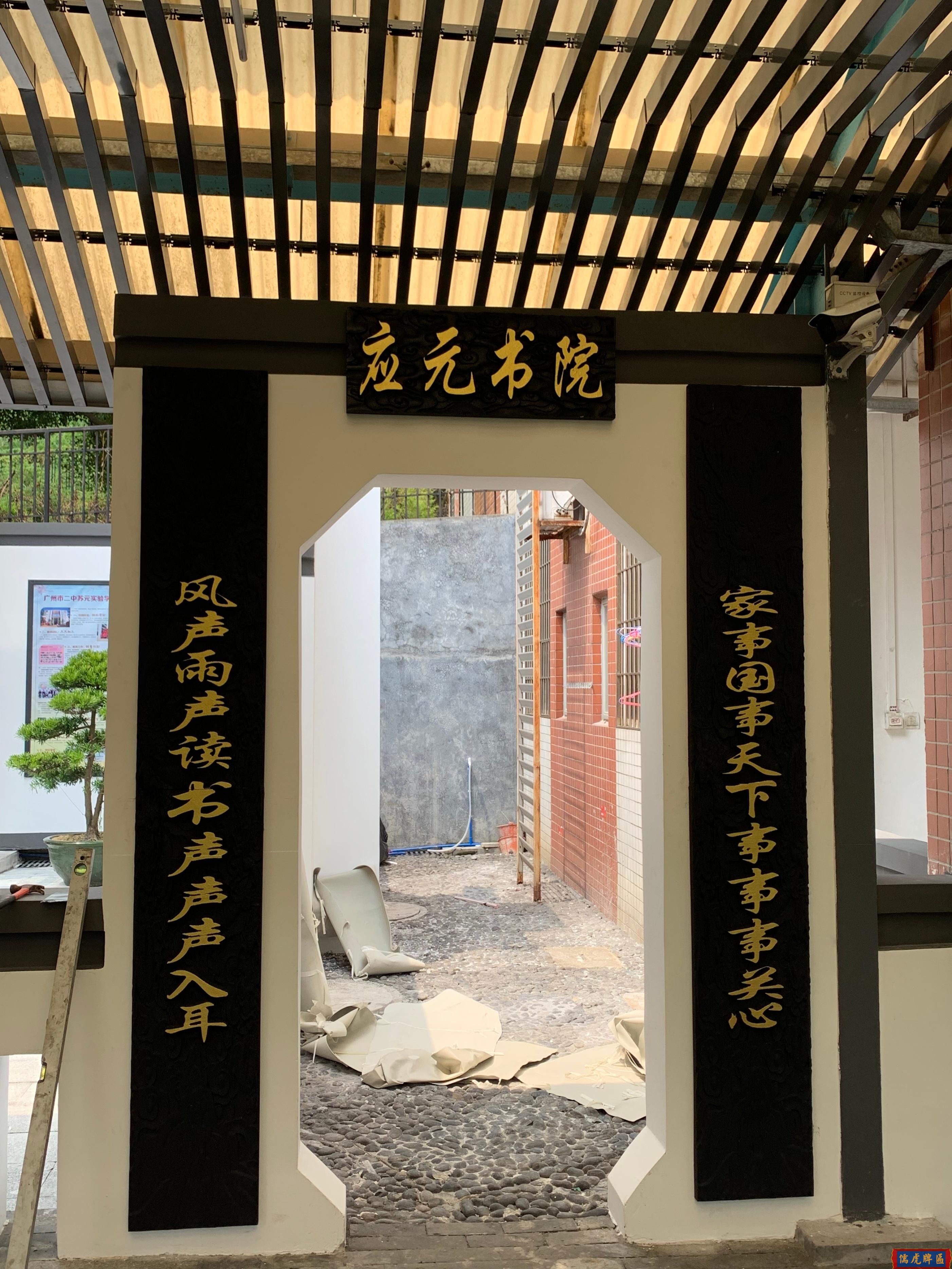 做牌匾常用的有些什么材料？(圖5)