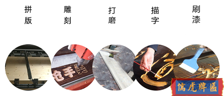 雕刻木質牌匾什么材質類型？怎么安裝使用？(圖5)