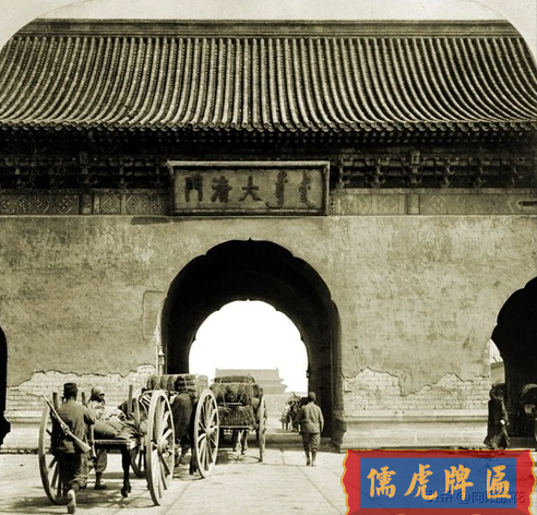 天門牌匾歷史至今的變化(圖1) 天門牌匾歷史至今的變化(圖1)