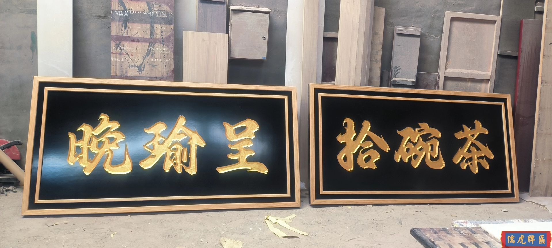 商鋪復古匾額門匾(圖2)