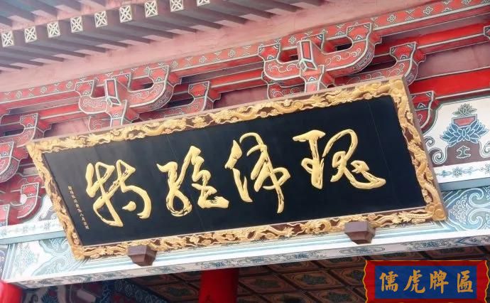 滕王閣匾額楹聯賞析(圖2) 滕王閣匾額楹聯賞析(圖2)