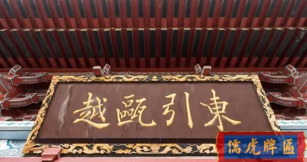 滕王閣匾額楹聯賞析(圖4) 滕王閣匾額楹聯賞析(圖4)