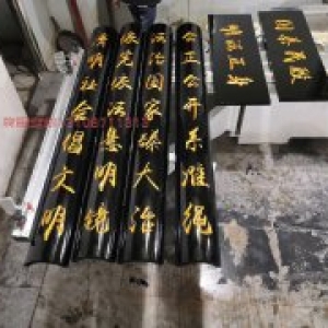 機關單位實木抱柱對聯牌匾制作案例